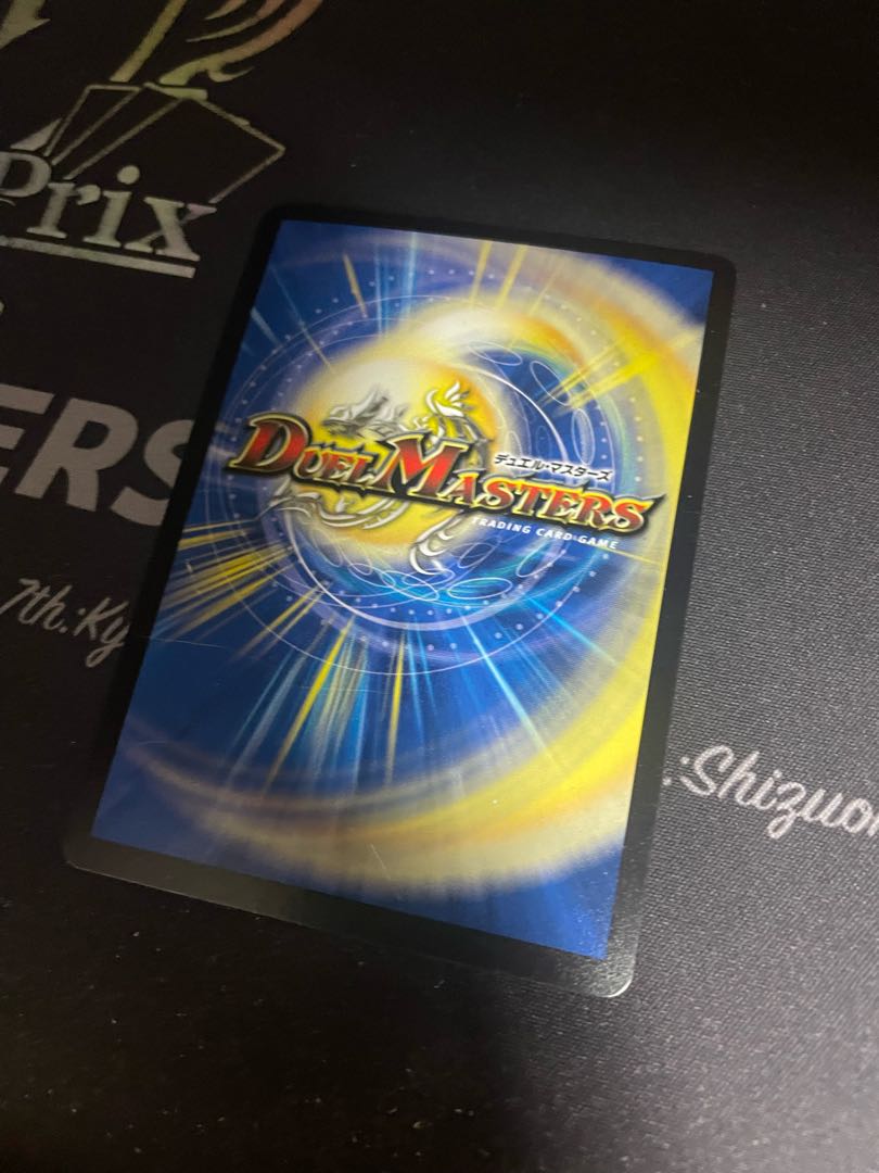 Runaway Beast Blankey SR S10/S12