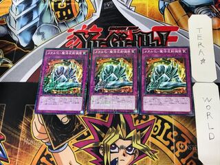 Metalmorph 3 Millennium Set of 3 Tera