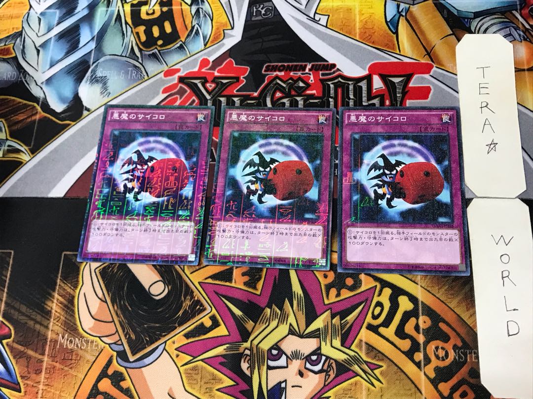 Skull Dice 2 Millennium Set of 3 Tera