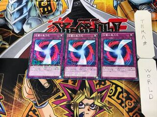 Negate Attack 2 Millennium Set of 3 Tera