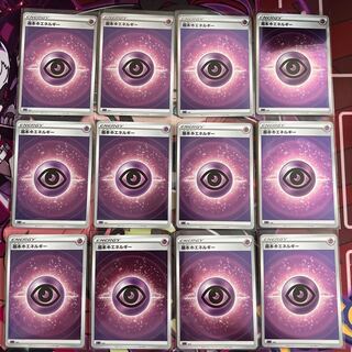 Basic PsychicEnergy Mirror Set of 12 12枚