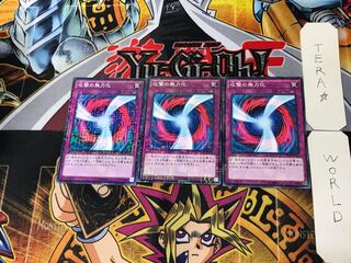 Negate Attack 3 Millennium Set of 3 Tera