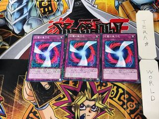 Negate Attack 4 Millennium 3-piece set Tera