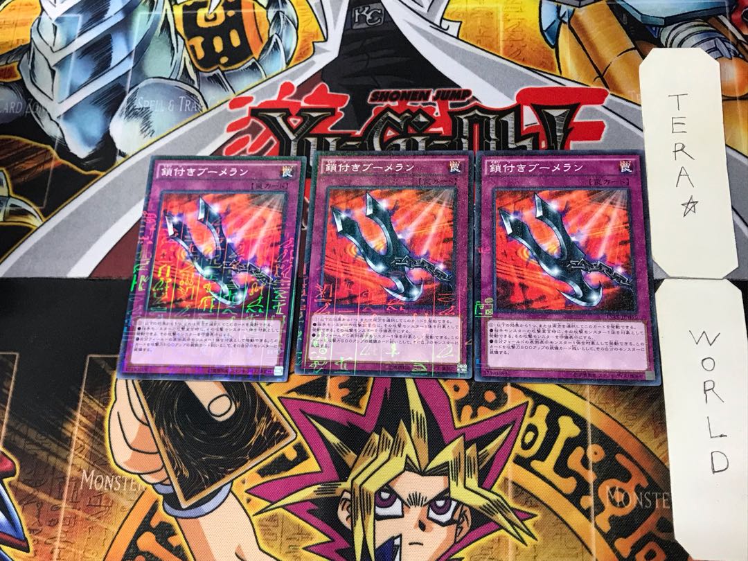 Kunai with Chain 5 Millennium 3-Piece Set Tera