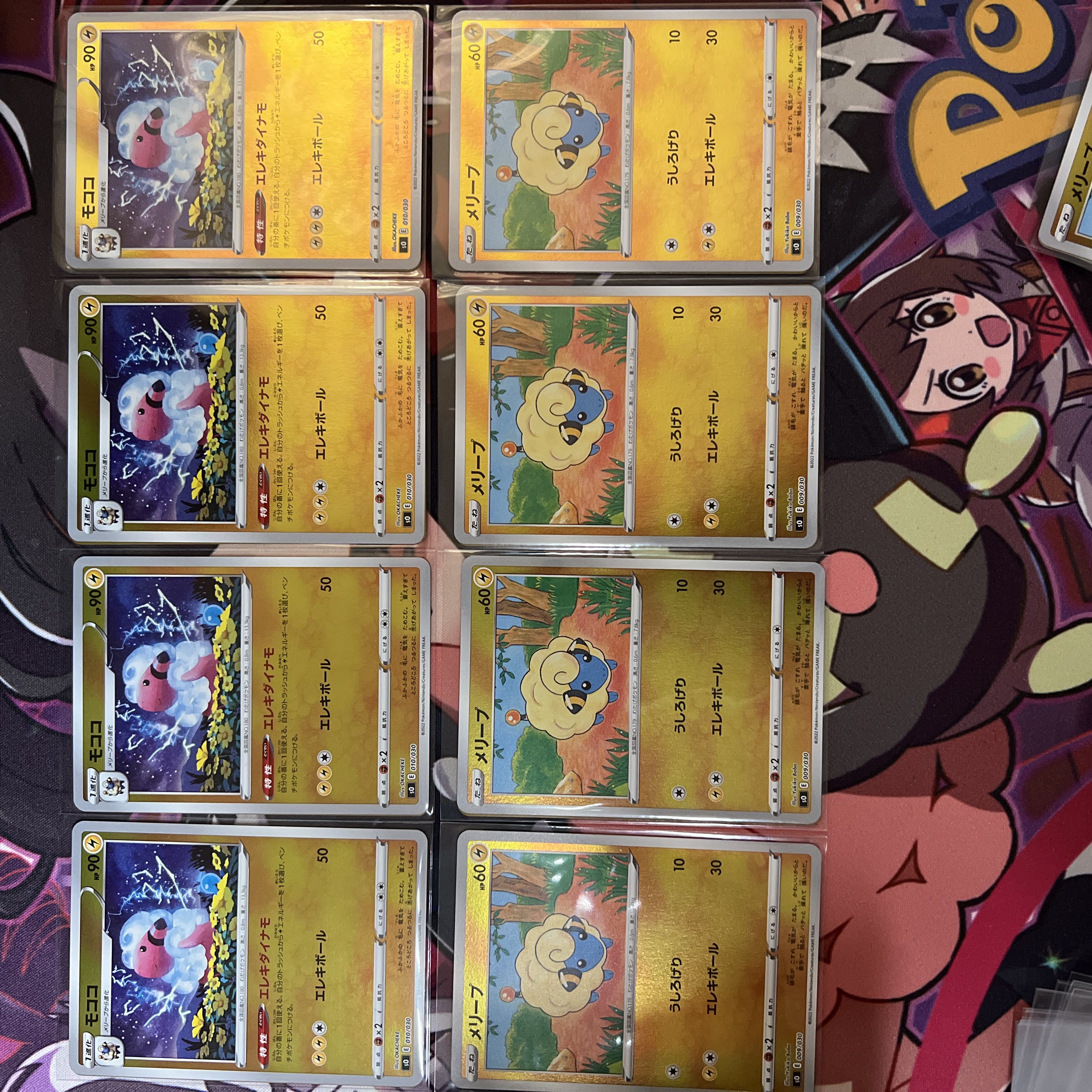 モココ 進化ライン ミラー 各4枚セットの通販 Shelly530 Magi トレカ専用フリマアプリ