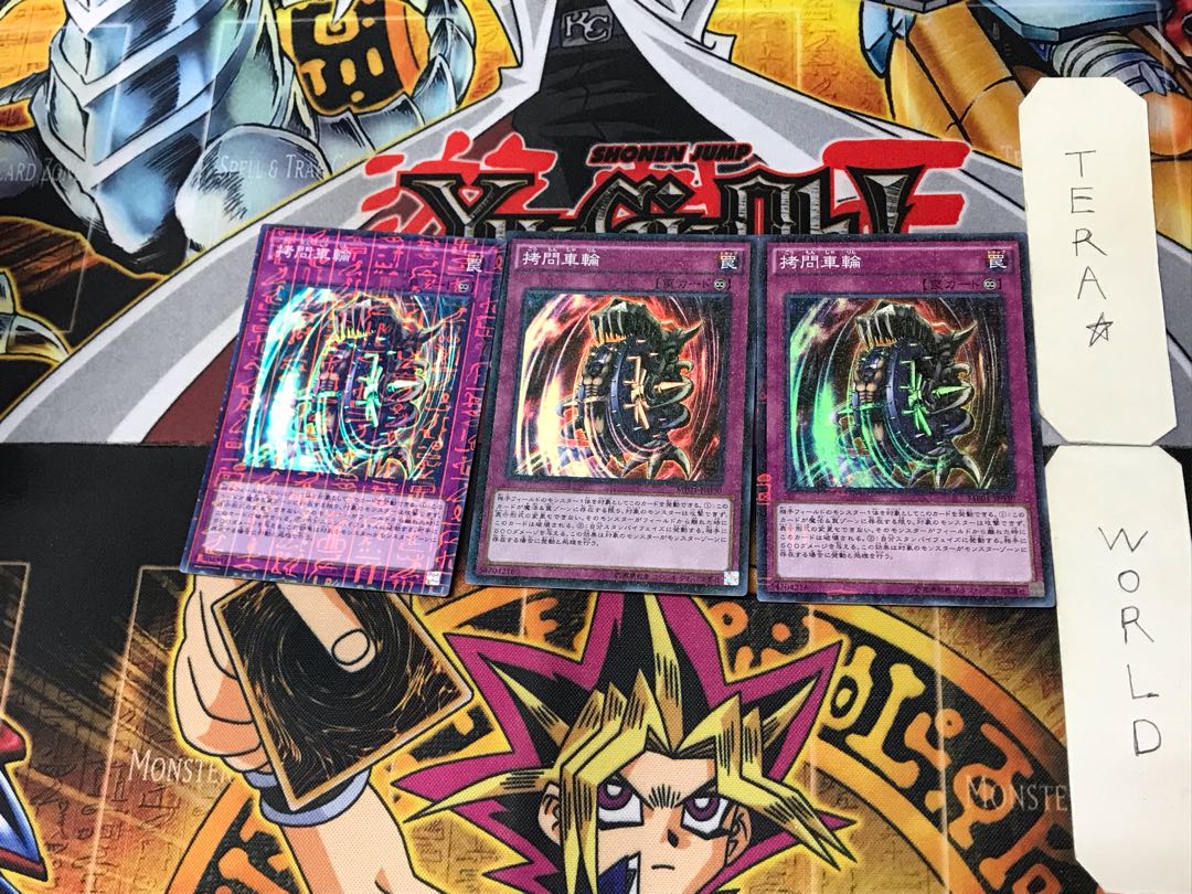 Nightmare Wheel 3 Millennium Super Set of 3 Tera