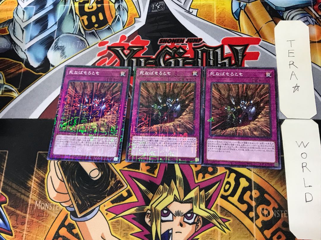 Multiple Destruction 3 Millennium 3-card set Tera