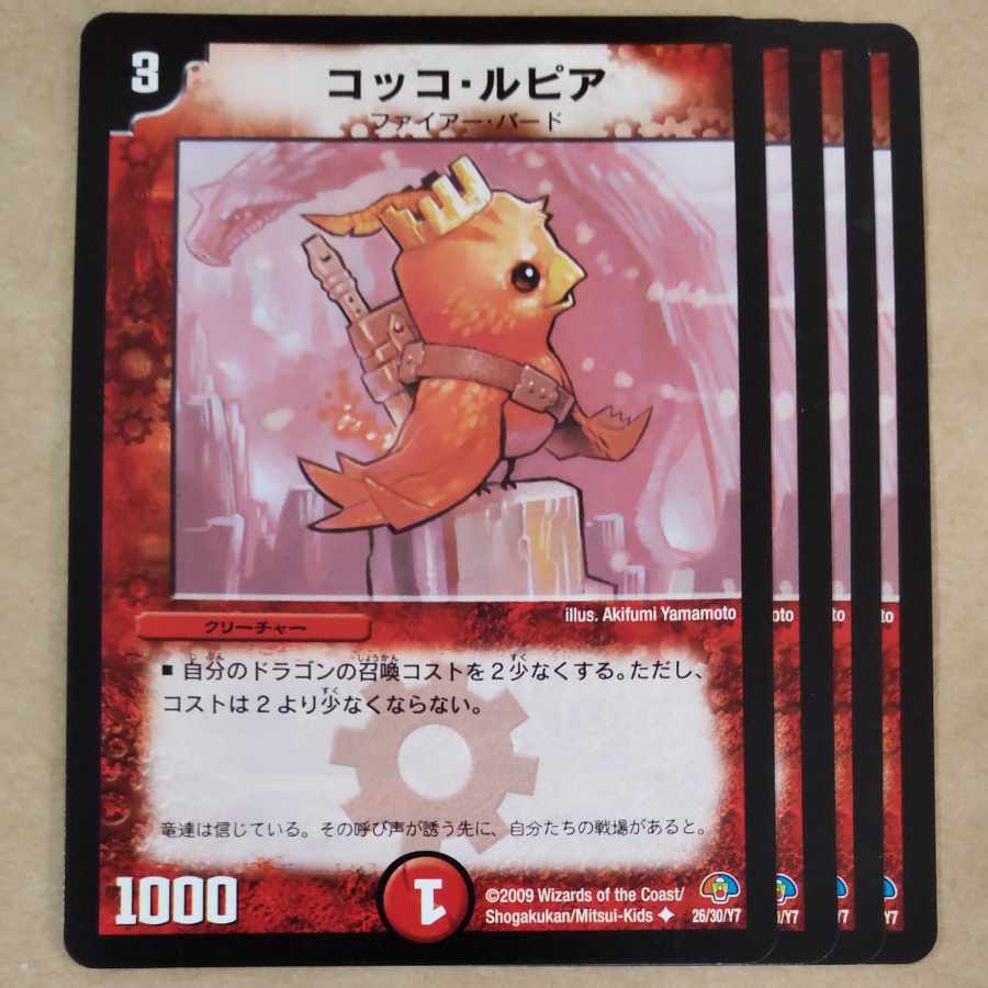 Cocco Lupia 4 sheets