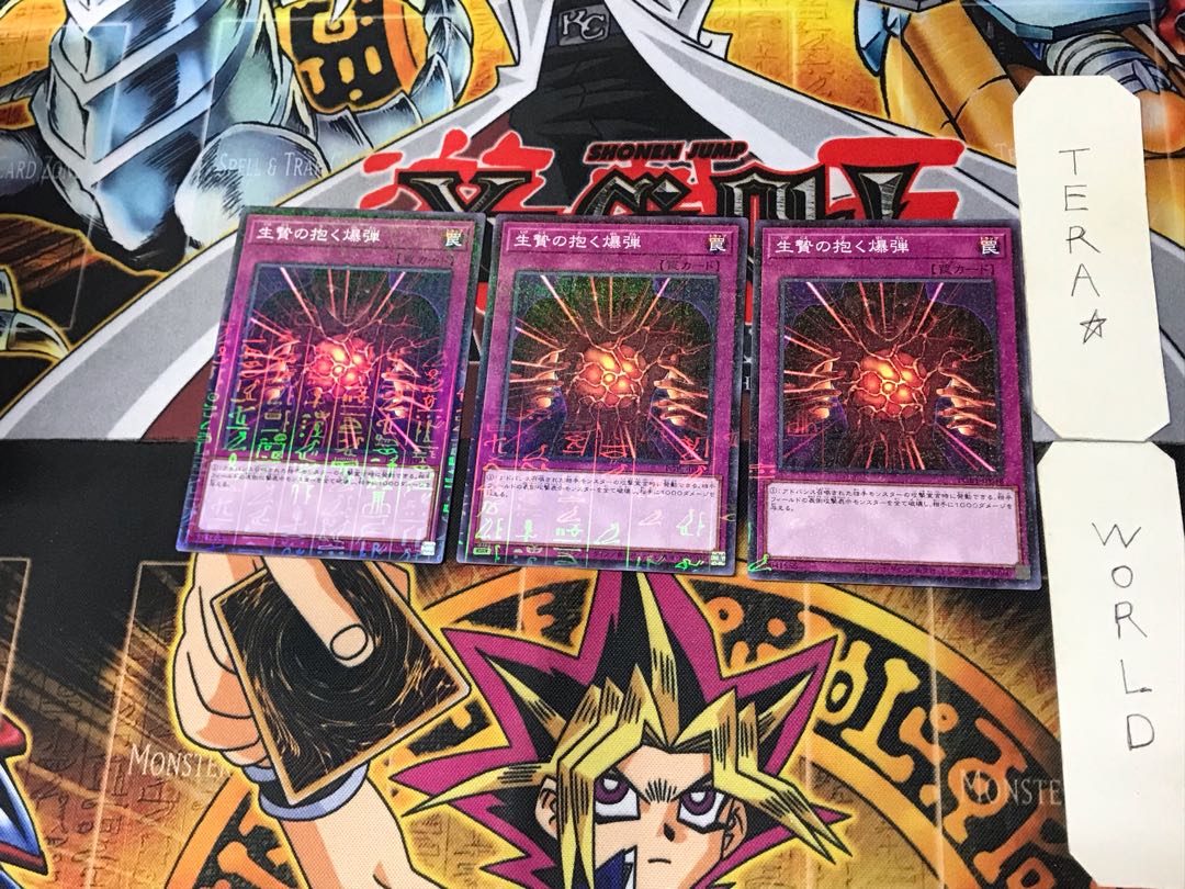 Blast Held by a Tribute 3 Millennium 3-card set Tera