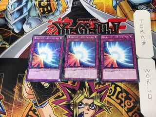 Sacred Barrier - Mirror Riryoku - 4 Millennium Set of 3 Tera