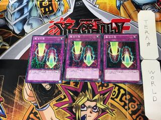 Magic Cylinder 4 Millennium 3-piece set, Tera