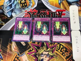 Magic Cylinder 5 Millennium 3-Pack Tera