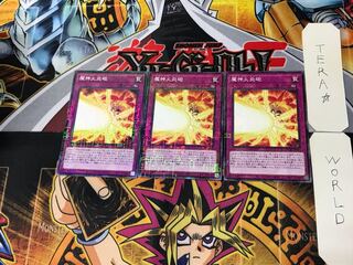 Obliterate! 1 Millennium Set of 3 Tera