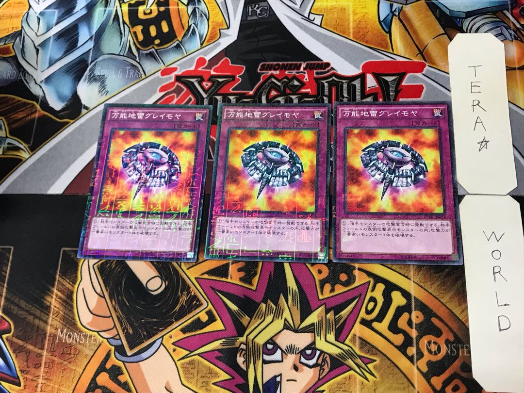 Widespread Ruin 1 Millennium Set of 3 Tera