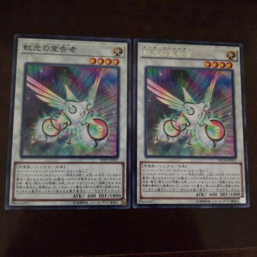 Herald of the Arc Light Normal JP107