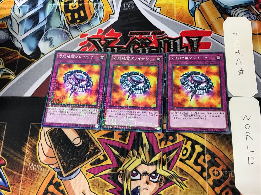 Widespread Ruin 3 Millennium Set of 3 Tera