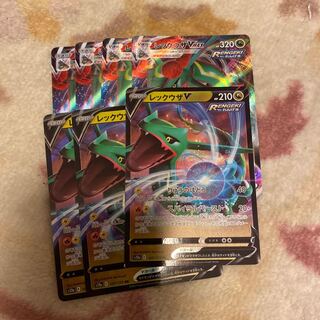 プレゼント付き　レックウザVMAX RRR 108/172 レックウザv 1枚