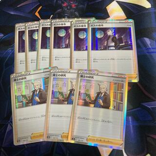 ボスの指令セット