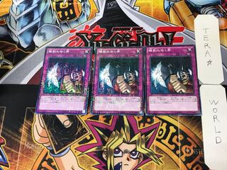 Shattered Axe 2 Millennium Set of 3 Tera