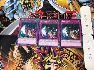 Shattered Axe 3 Millennium Set of 3 Tera