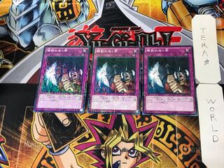 Shattered Axe 5 Millennium Set of 3 Tera