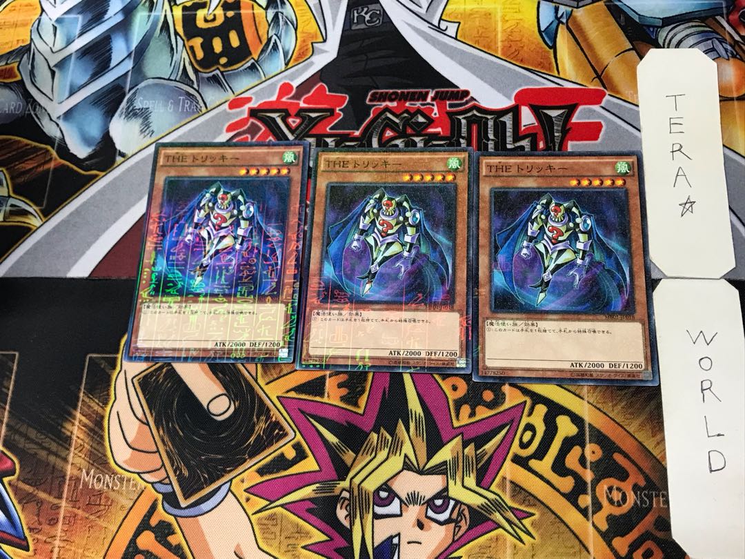 The Tricky 2 Millennium Set of 3 Tera 3枚