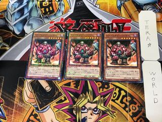 インフェルノ・ハンマー 3 ミレニアム 3枚セット てら