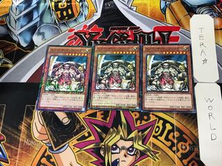 エメス・ザ・インフィニティ 1 ミレニアム 3枚セット てら