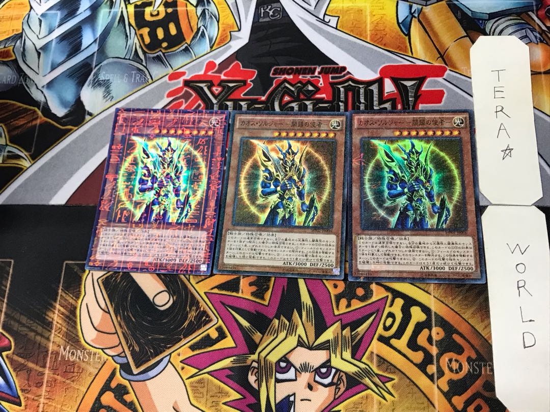 Black Luster Soldier -Emissary of Creation- 3 Millennium Super 3-Card Set Tera