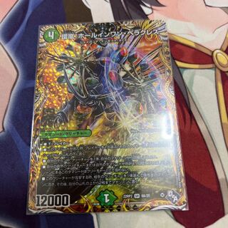 Hole-in-One Hercules SR 8A/20