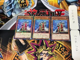 Castle Gate 2 Millennium 3-piece set, Tera