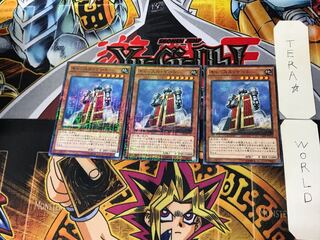 Castle Gate 4 Millennium 3-piece set, Tera