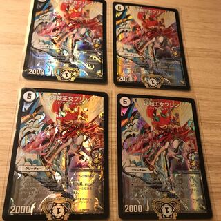 逆転王女プリン  プロモ  4枚セット