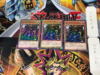 Gate Guardian 5 Millennium 3-Pack Tera