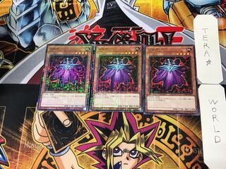 Zolga 1 Millennium 3-Piece Set Tera