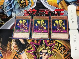 ツインへデッド・ビースト 2 ミレニアム 3枚セット てら