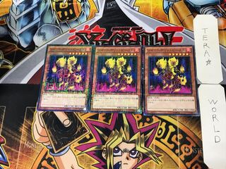 ツインへデッド・ビースト 2 ミレニアム 3枚セット てら