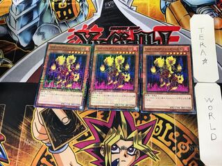 ツインへデッド・ビースト 5 ミレニアム 3枚セット てら