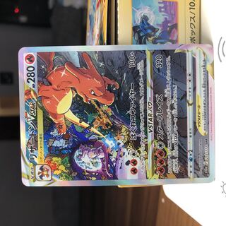 CharizardV STAR SAR Lot #212/172
