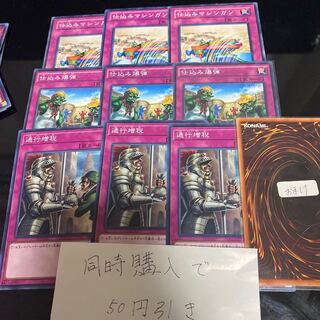 仕込みマシンガン 仕込み爆弾　通行増税　24842 1枚