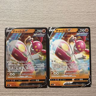 Special Price] MedichamV (Kira) S-TD 221/414 Set of 2