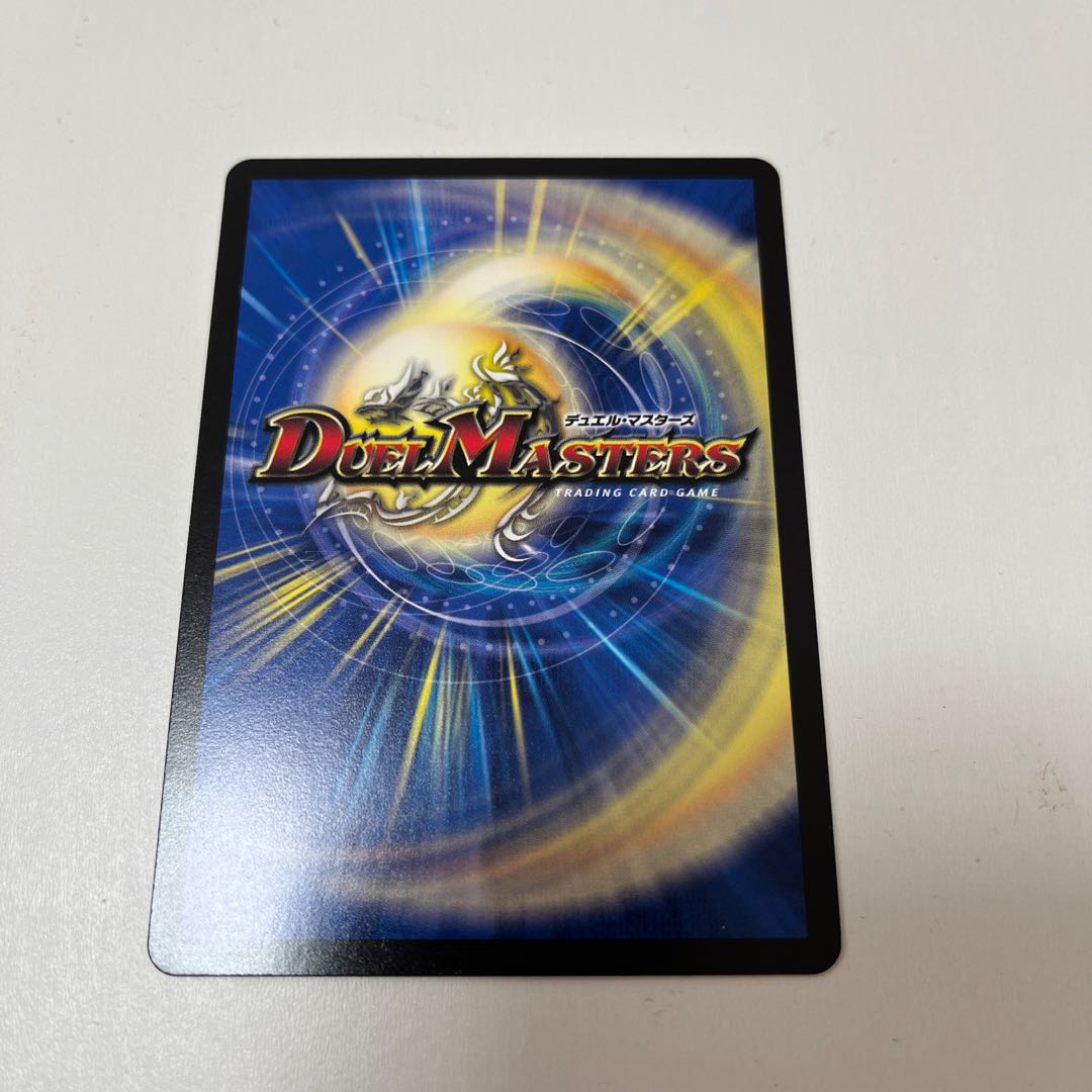 Meteor Gaiach Kaiser (Silver Treasure) SR TR6/TR10