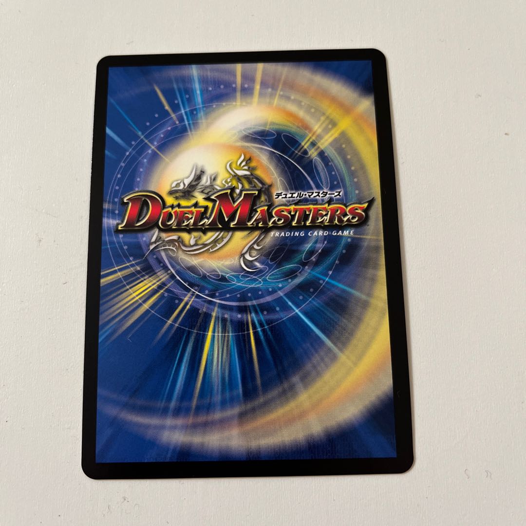 蒼狼の大王 イザナギテラス(金トレジャー) VR SP4/SP5