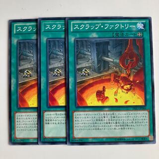 8364 Scrap Factory $2907