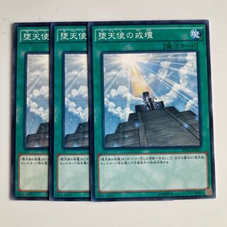 Darklord Contact $2909