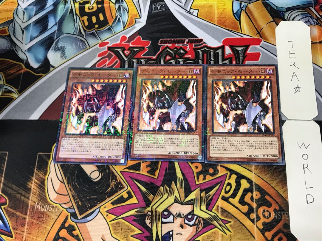 Fiendish Engine Ω 2 Millennium Set of 3 Tera