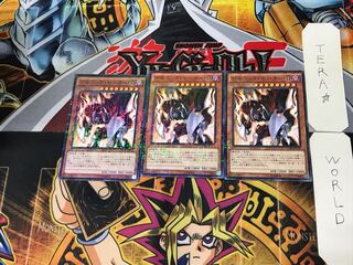 デモニック・モーター・Ω 2 ミレニアム 3枚セット てら