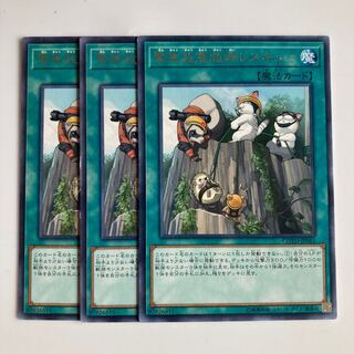 8365 Emerging Emergency Rescute Rescue $2910