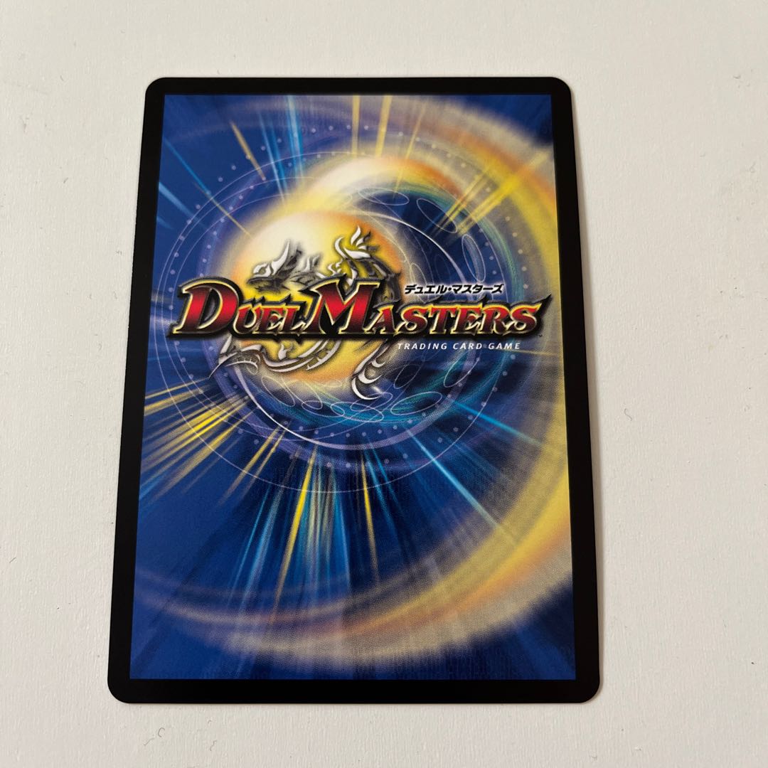 Ceremony of ashlar and heaven's gate Gold Treasure