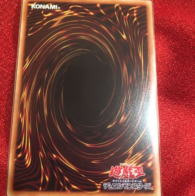 覇王黒竜オッドアイズ・リベリオンドラゴンーオーバーロード　ウルトラ